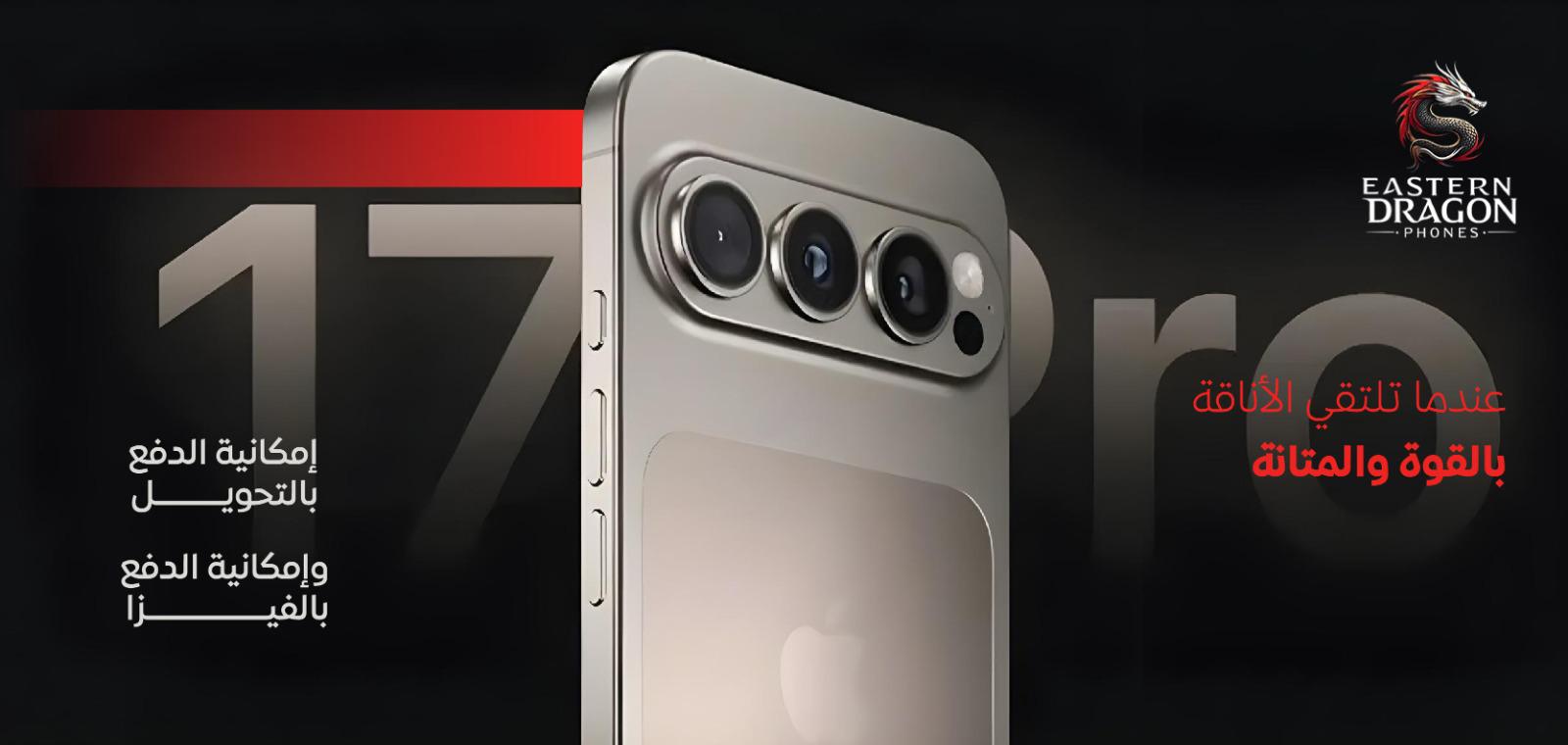 صورة رئيسية